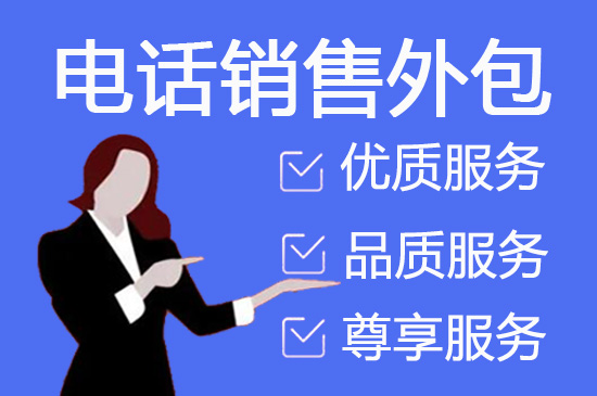西安网店客服外包价格