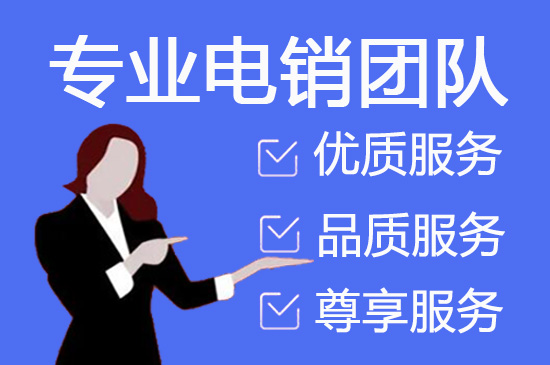西安400客服外包公司选择标准